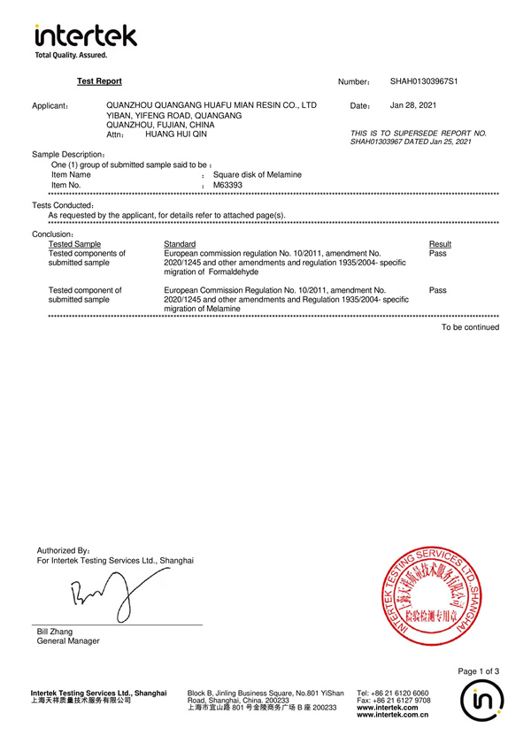 2021 Huafu Intertek Certificate