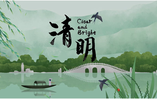 huafu chemicals qingming festival (2)