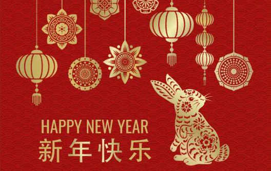 2023 Chinese Lunar New Year Holiday Notice
