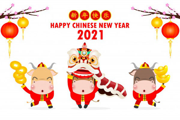 Известие за китайската нова година през 2021 г