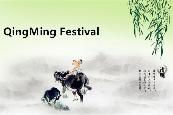 Sviatočné oznámenie o festivale Qingming
