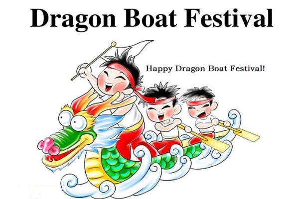 Daim ntawv ceeb toom rau Dragon Boat Festival