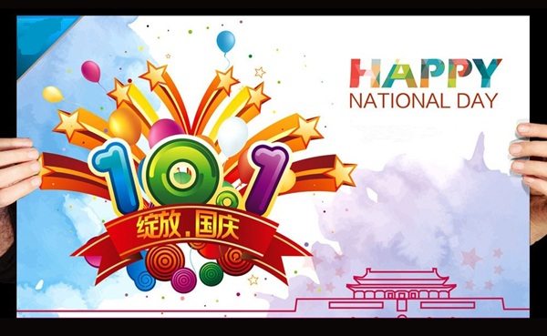 National Day Holiday Notice