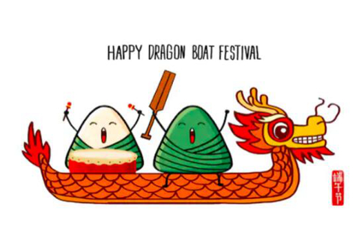 2023 Huafu Dragon Boat Festival အားလပ်ရက် အသိပေးချက်