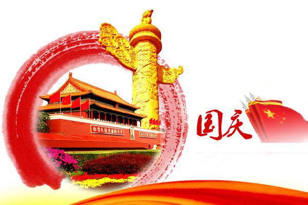 Kabar Liburan Dina Nasional Cina lan Dina Prau Naga - Huafu Melamine