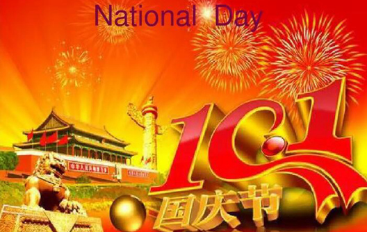 2022 National Day Holiday Notice