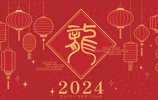 Huafu Factory 2024 Spring Festival Notice